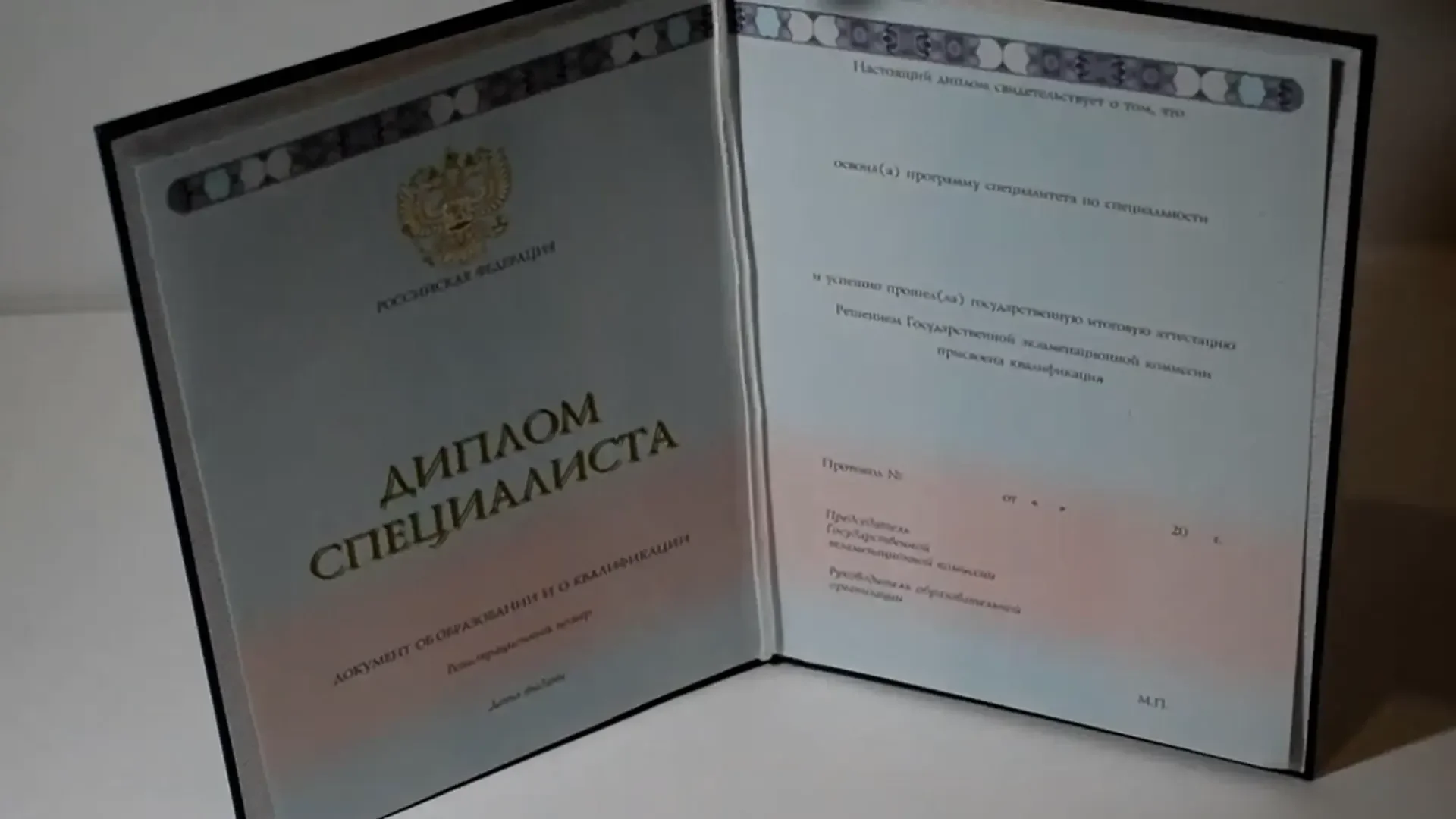 Купить диплом Брянского филиала СГА — Современной гуманитарной академии в Новороссийске